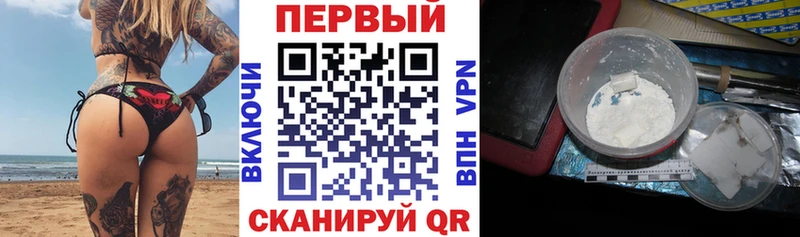 АМФЕТАМИН VHQ Ливны