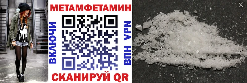 цены наркотик  площадка формула  Амфетамин Premium  Ливны 