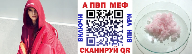 А ПВП VHQ Ливны