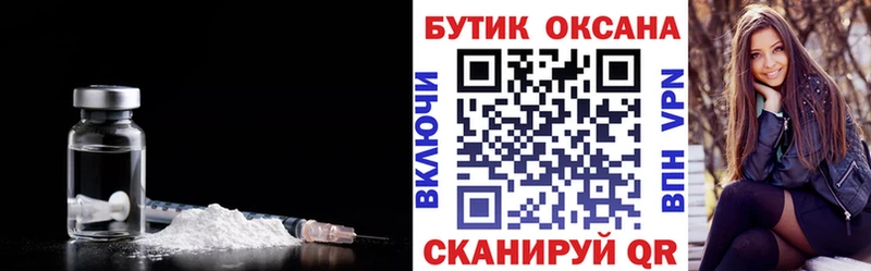как найти закладки  Ливны  Бутират бутандиол 