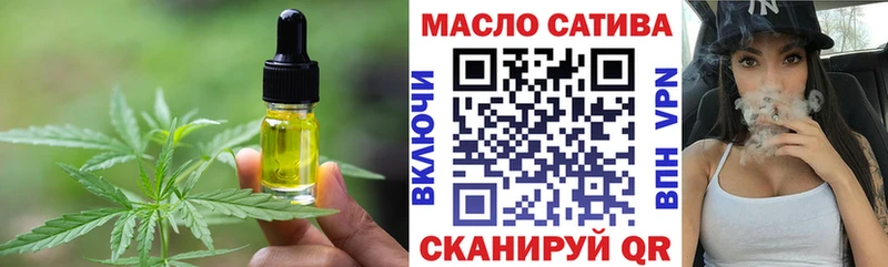 где продают   Ливны  Еда ТГК конопля 