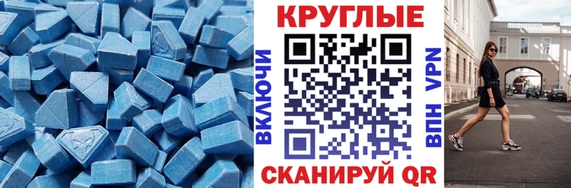 МЕГА ONION  Ливны  ЭКСТАЗИ круглые 