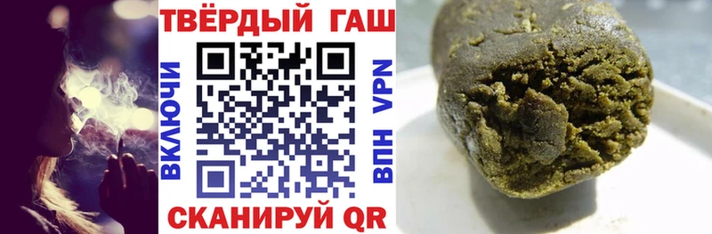 omg онион  где купить   Ливны  ГАШИШ хэш 