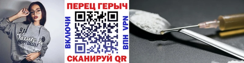 купить   Ливны  Героин герыч 
