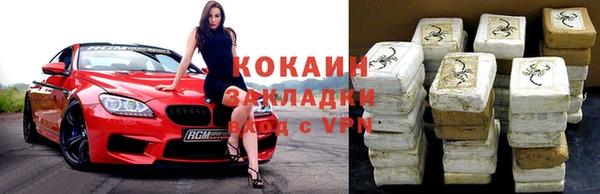 каннабис Алексин