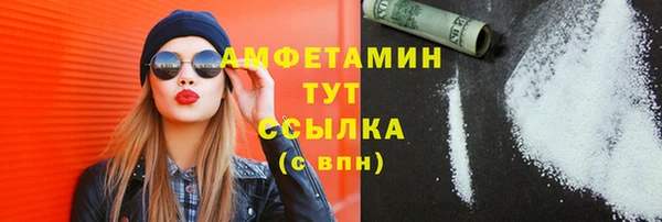 эйфоретик Алексеевка