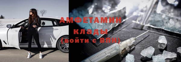 спиды Алзамай