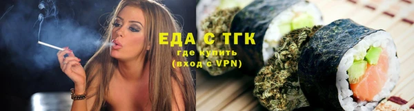 каннабис Алексин