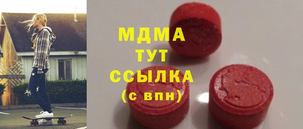 эйфоретик Алексеевка