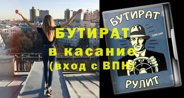 эйфоретик Алексеевка