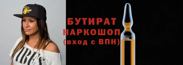 эйфоретик Алексеевка