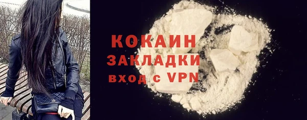 таблы Абаза
