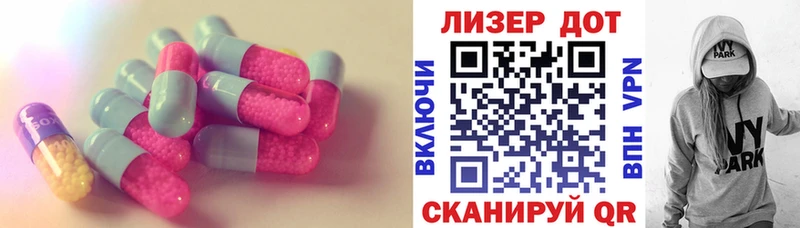 Лсд 25 экстази кислота  OMG онион  Ливны 