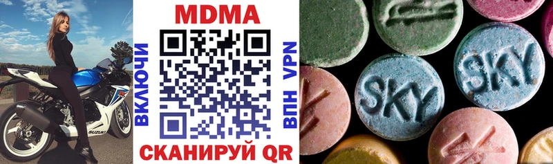 МДМА кристаллы  купить закладку  Ливны 