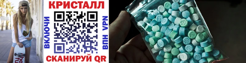 наркотики  кракен как войти  Первитин Декстрометамфетамин 99.9%  Ливны 