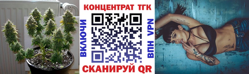 продажа наркотиков  Ливны  ТГК вейп с тгк 